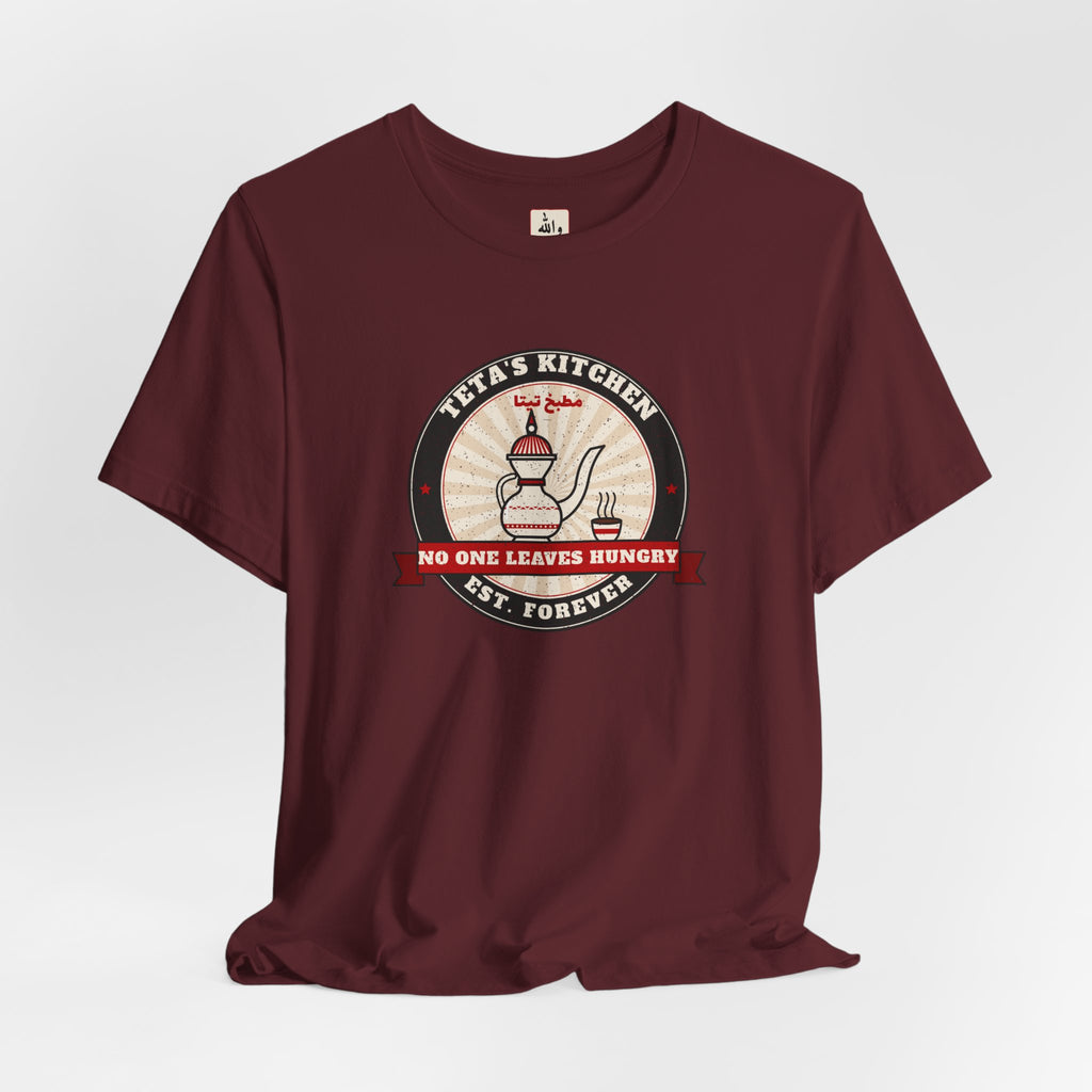 "Teta's Kitchen" Tee