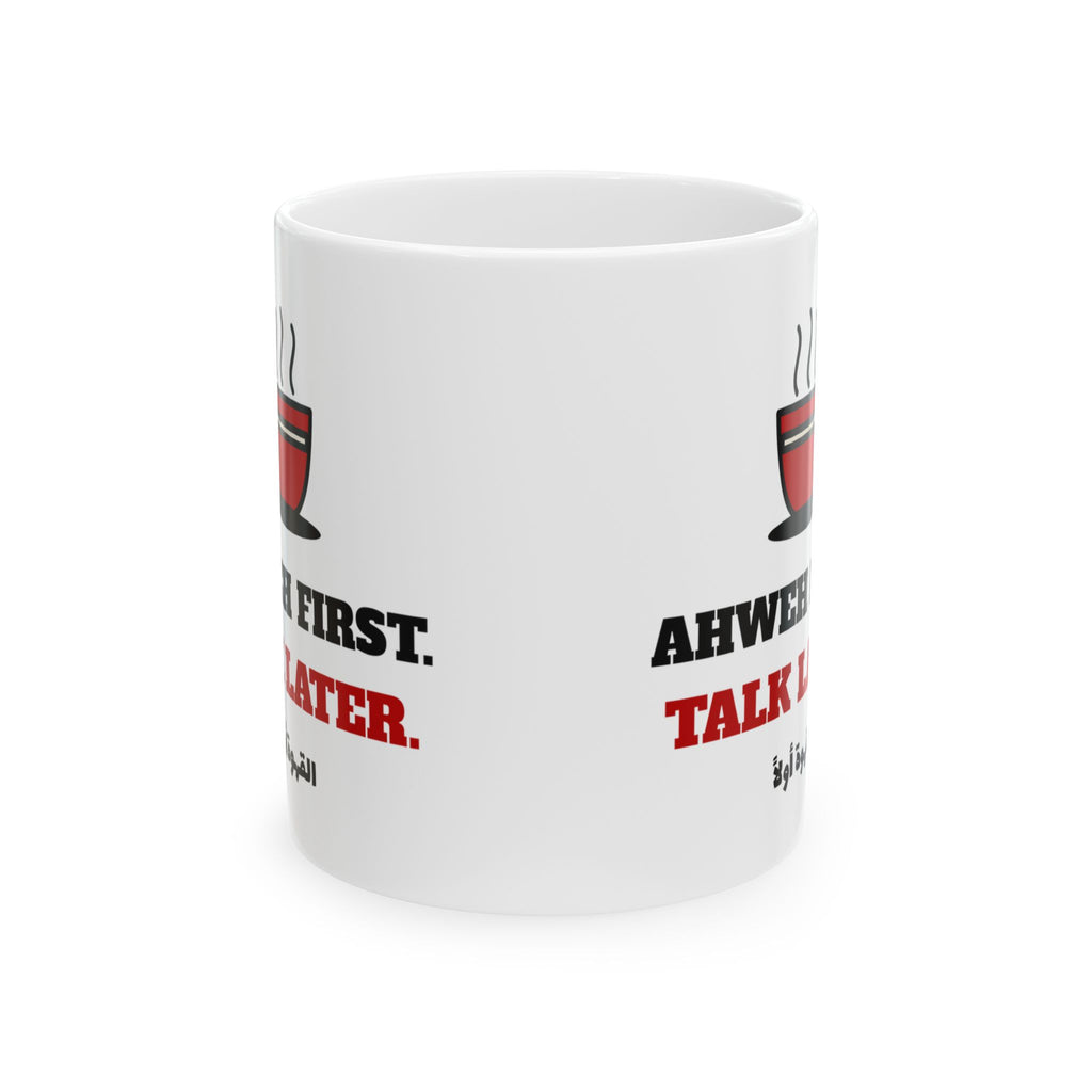 "Ahweh First, Talk Later" Mug