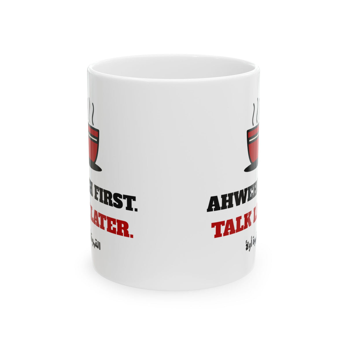 "Ahweh First, Talk Later" Mug