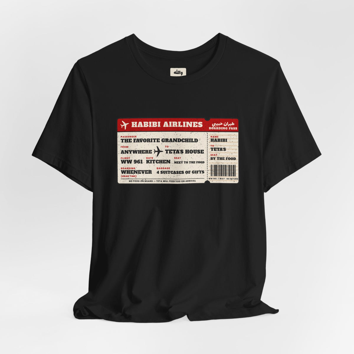 "Habibi Airlines" Boarding Pass Tee