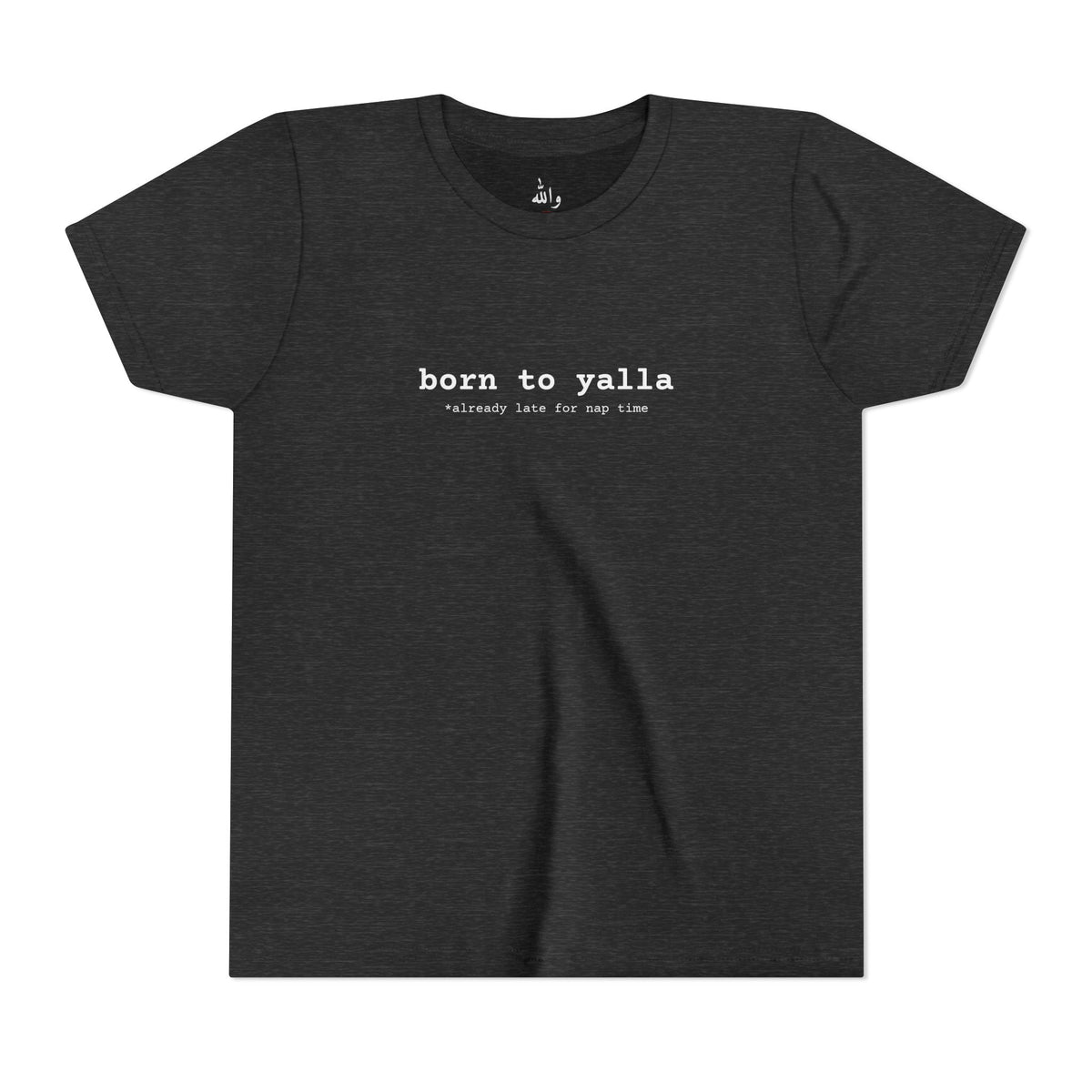 "Born to Yalla" Kids Tee