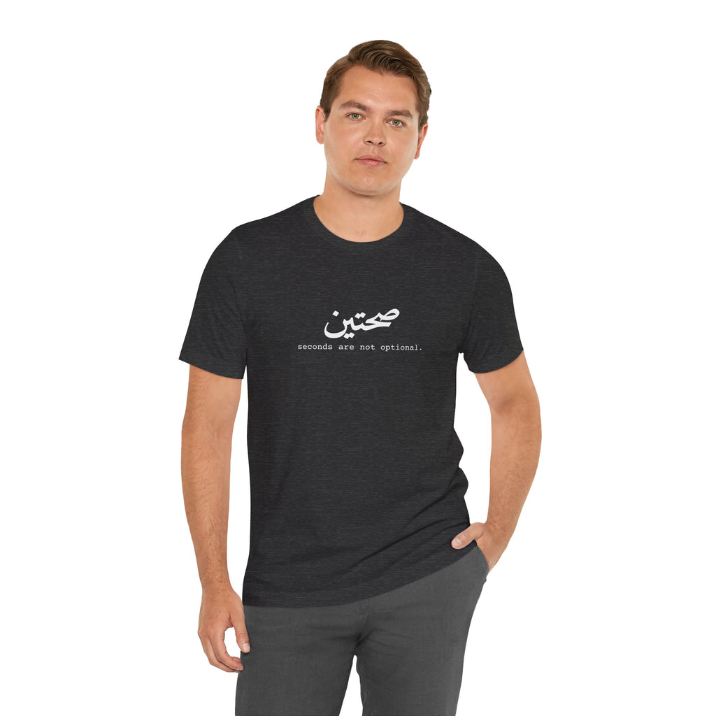 "Sahtein" Tee