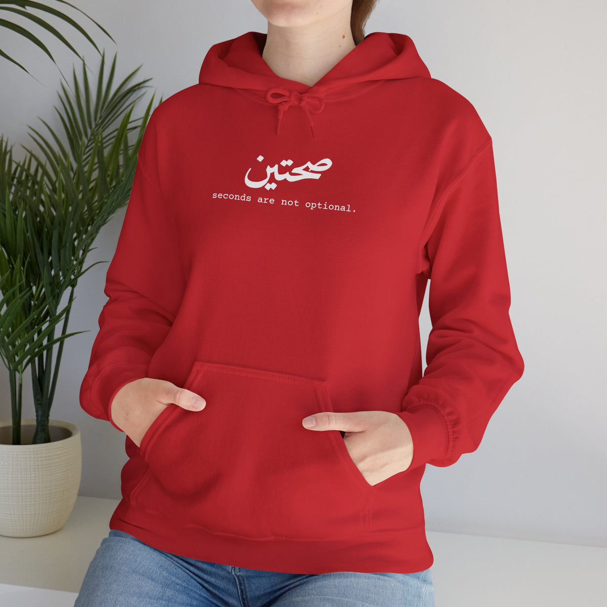 "Sahtein" Hoodie