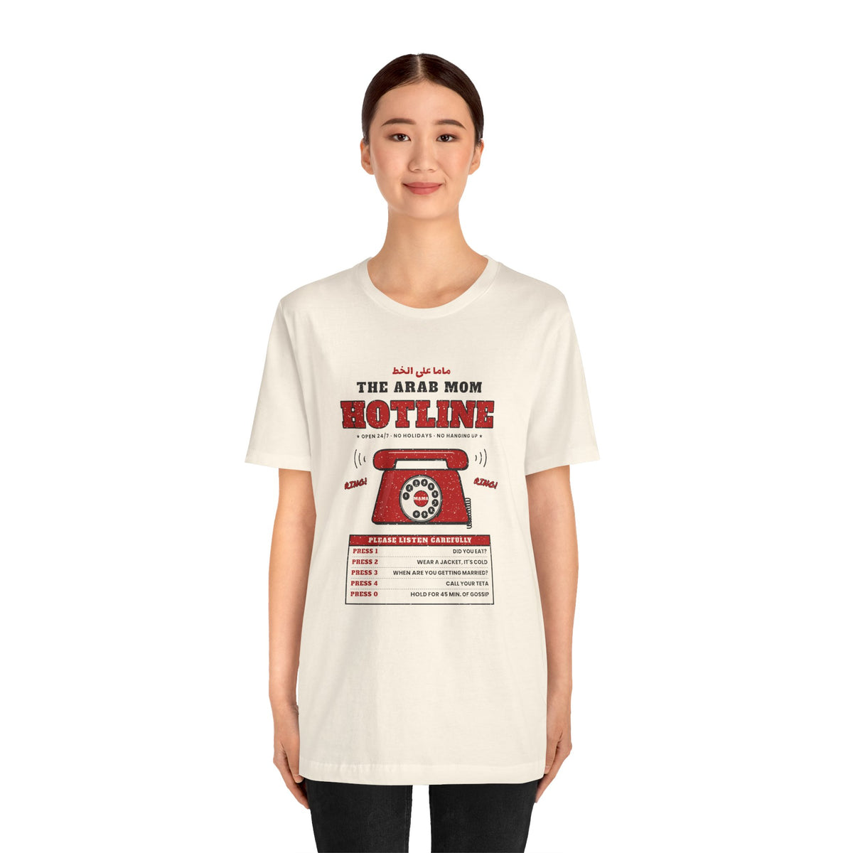 "The Arab Mom Hotline" Tee