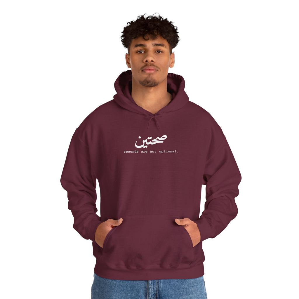 "Sahtein" Hoodie