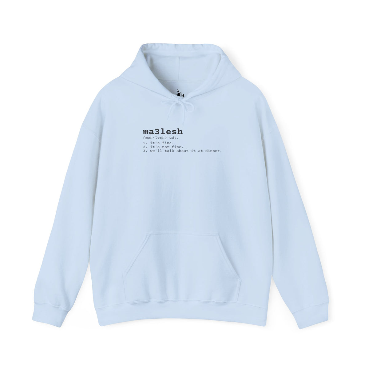 "Ma3lesh" Dictionary Hoodie