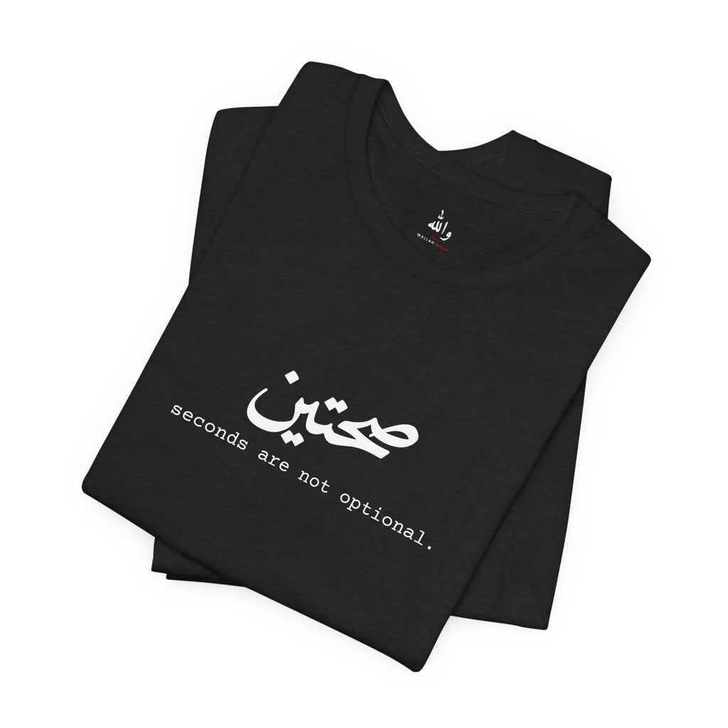 "Sahtein" Tee