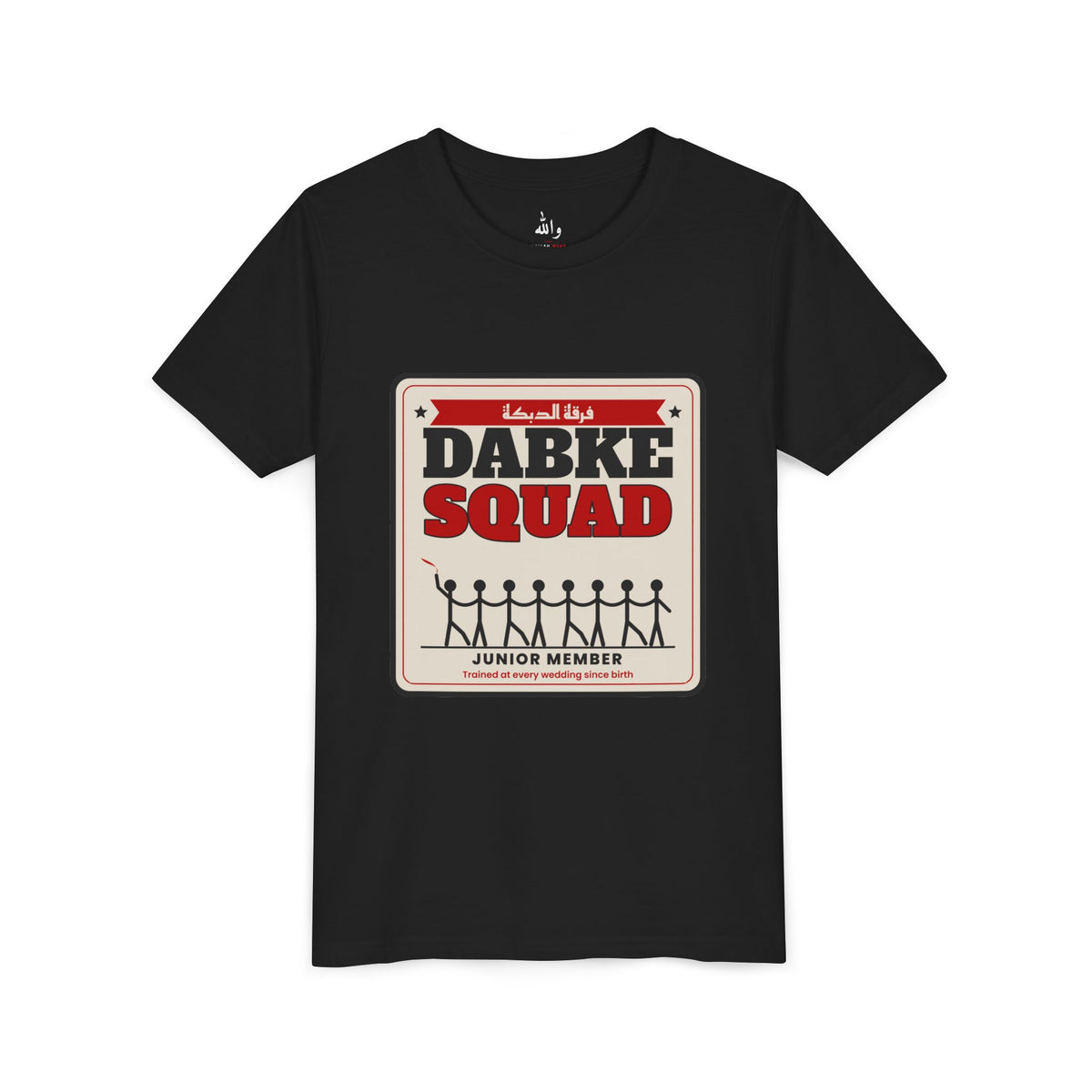 "Dabke Squad: Junior Member" Kids Tee