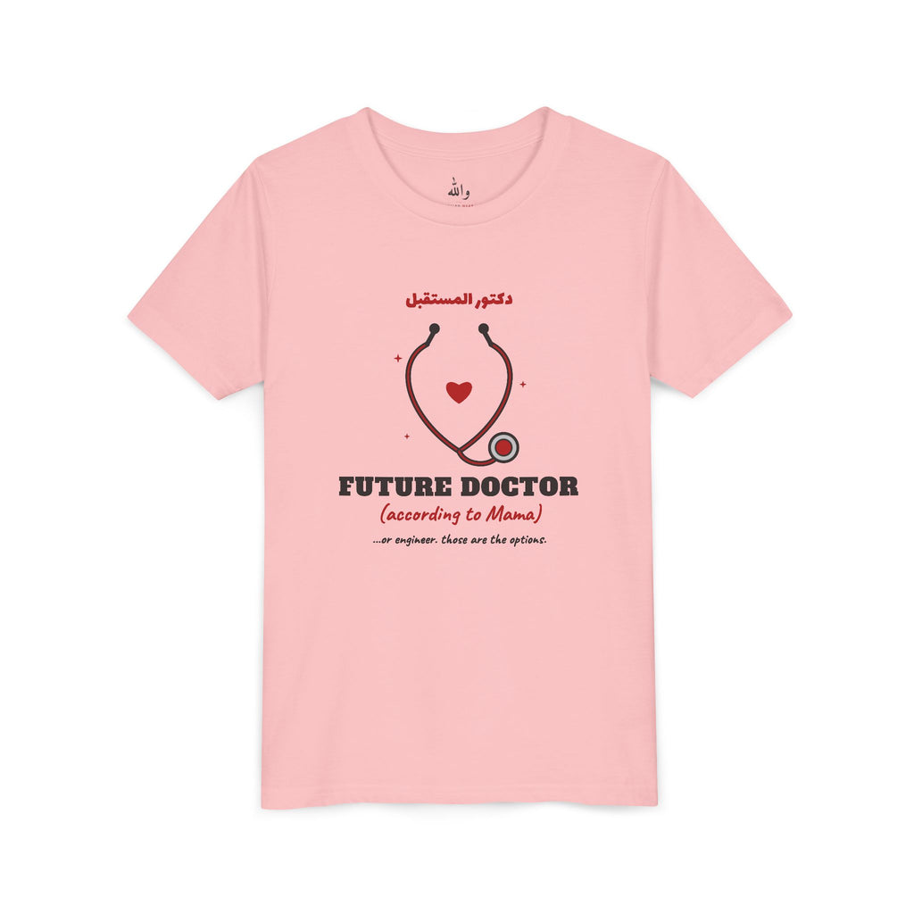 "Future Doctor (According to Mama)" Kids Tee