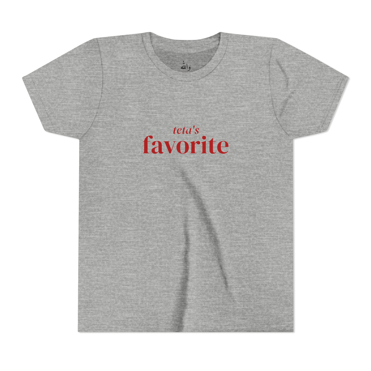 "Teta's Favorite" Kids Tee