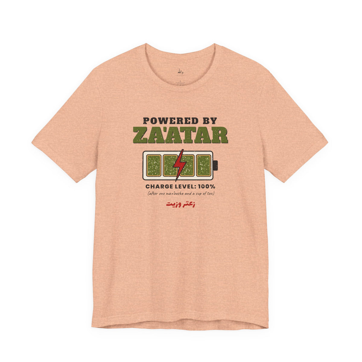 "Powered by Za'atar" Tee