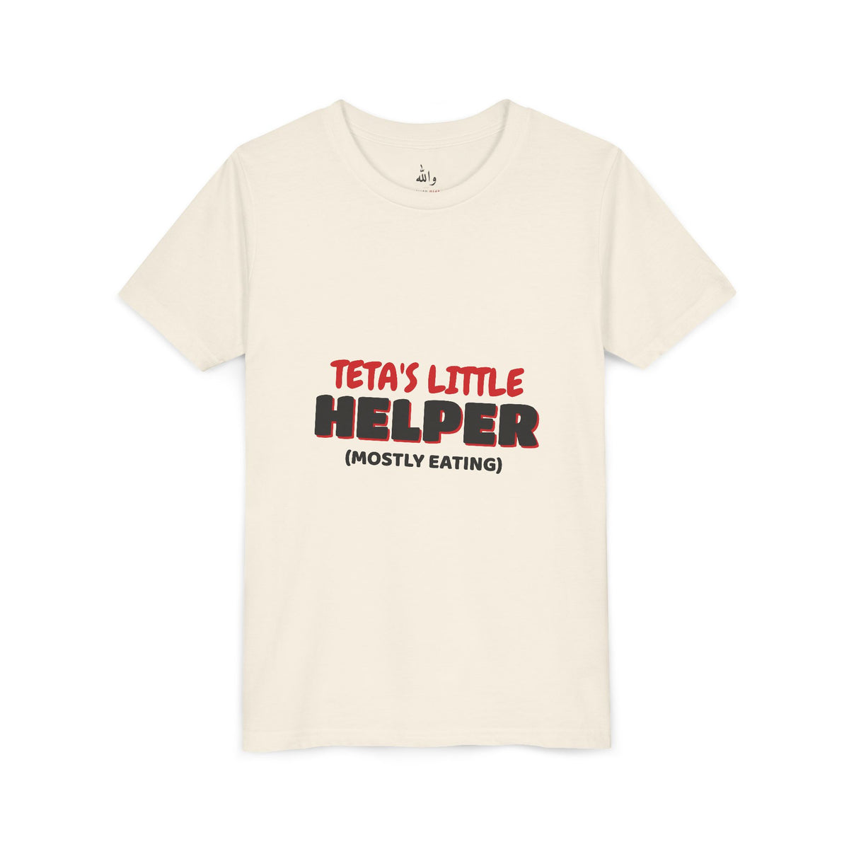 "Teta's Little Helper" Kids Tee