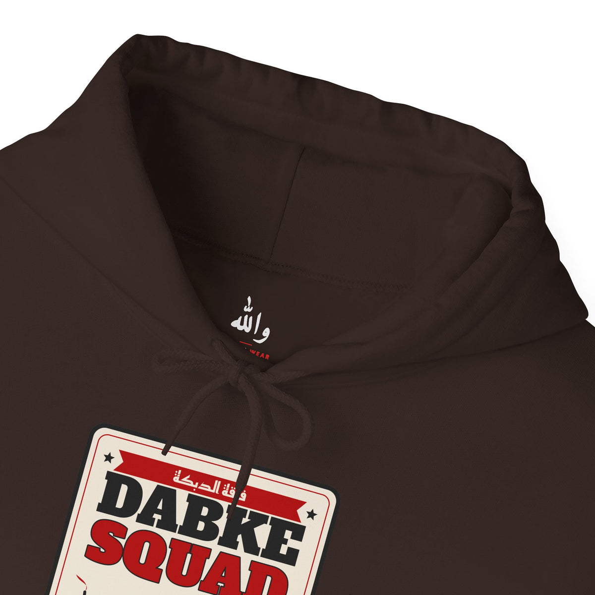 "Dabke Squad" Hoodie