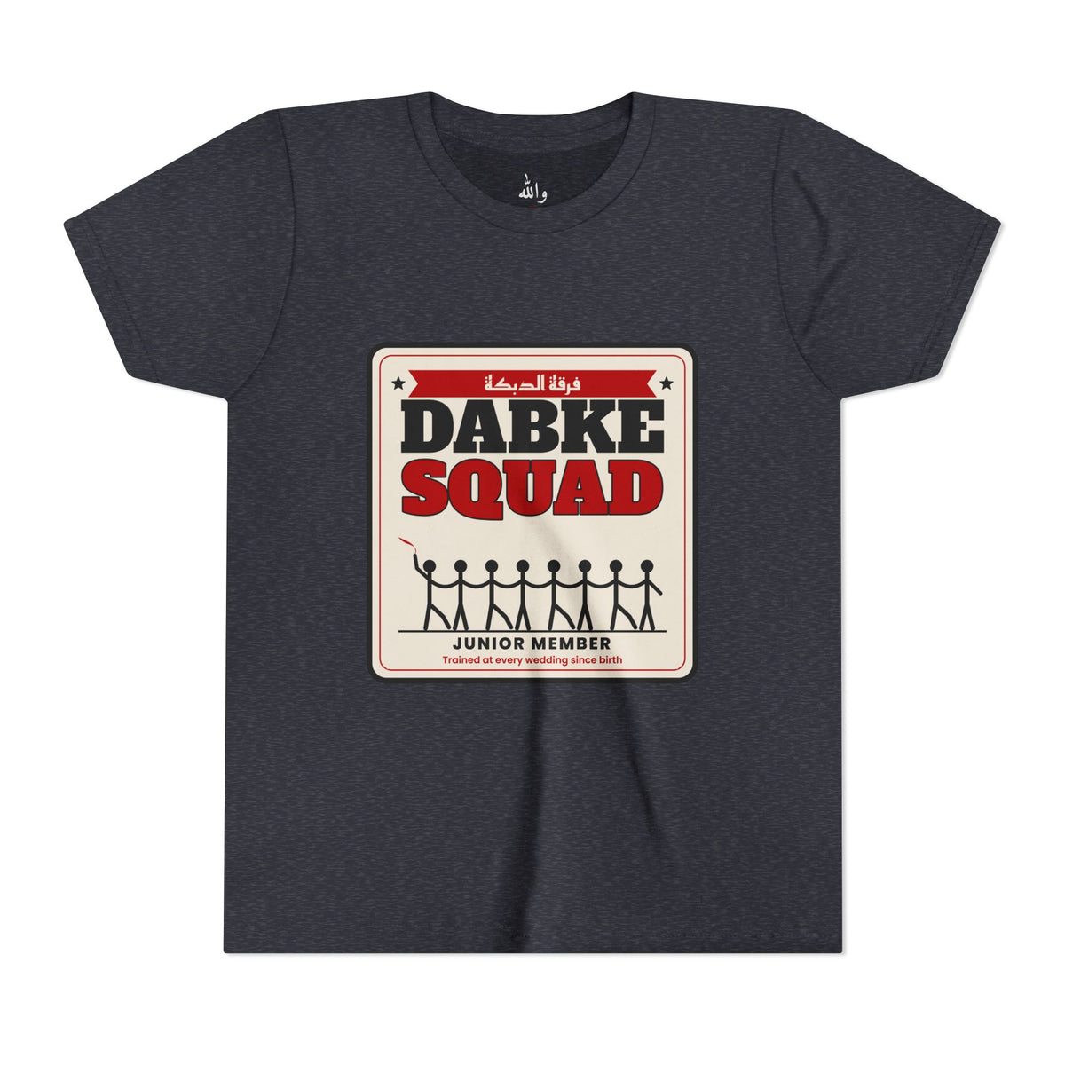 "Dabke Squad: Junior Member" Kids Tee