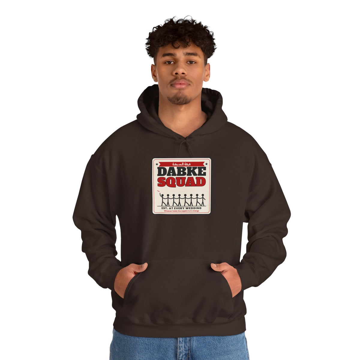 "Dabke Squad" Hoodie