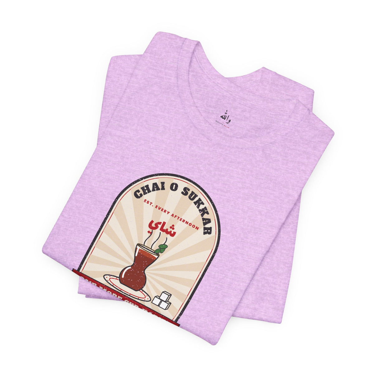 "One More Cup, Habibi" Chai Tee
