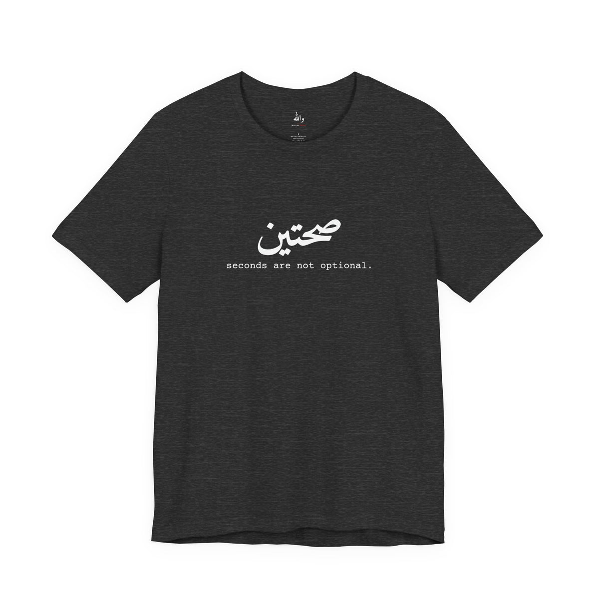 "Sahtein" Tee