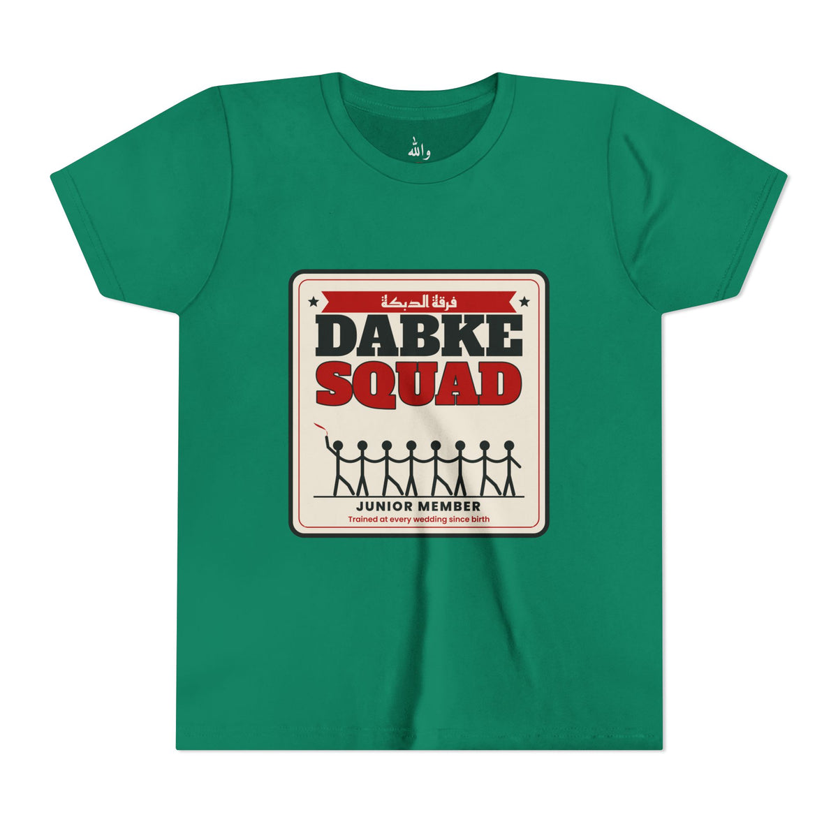 "Dabke Squad: Junior Member" Kids Tee