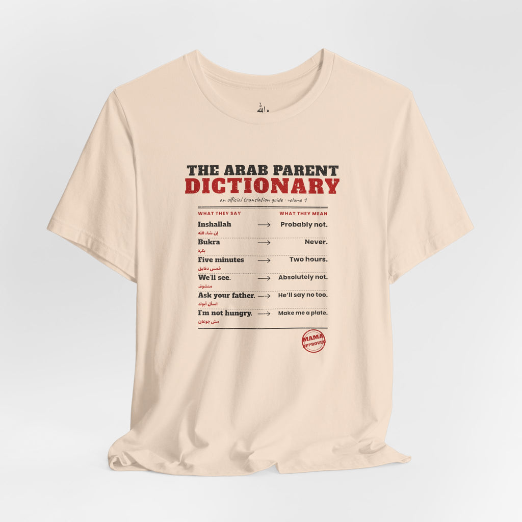 "The Arab Parent Dictionary" Tee