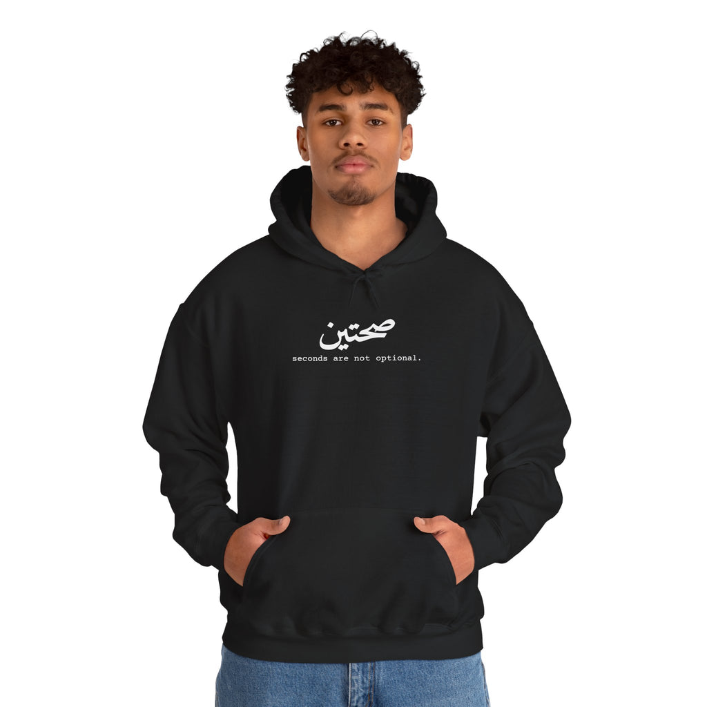 "Sahtein" Hoodie