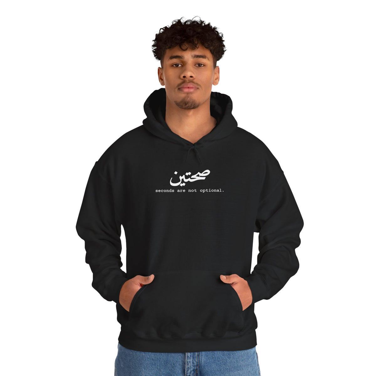 "Sahtein" Hoodie