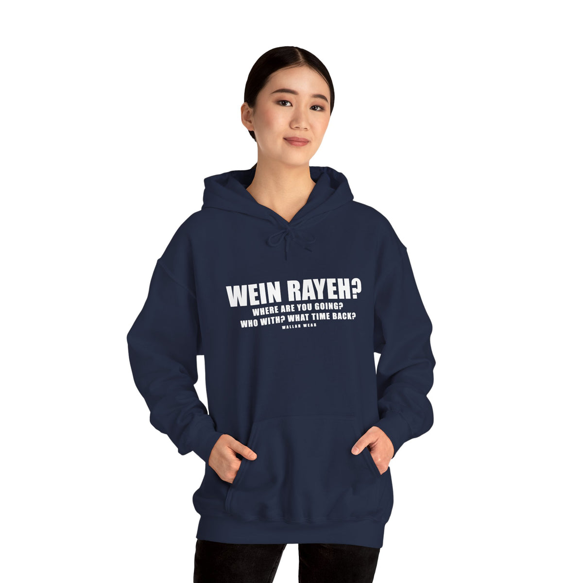 Wein Rayeh? Funny Arab Hoodie | Wallah Wear