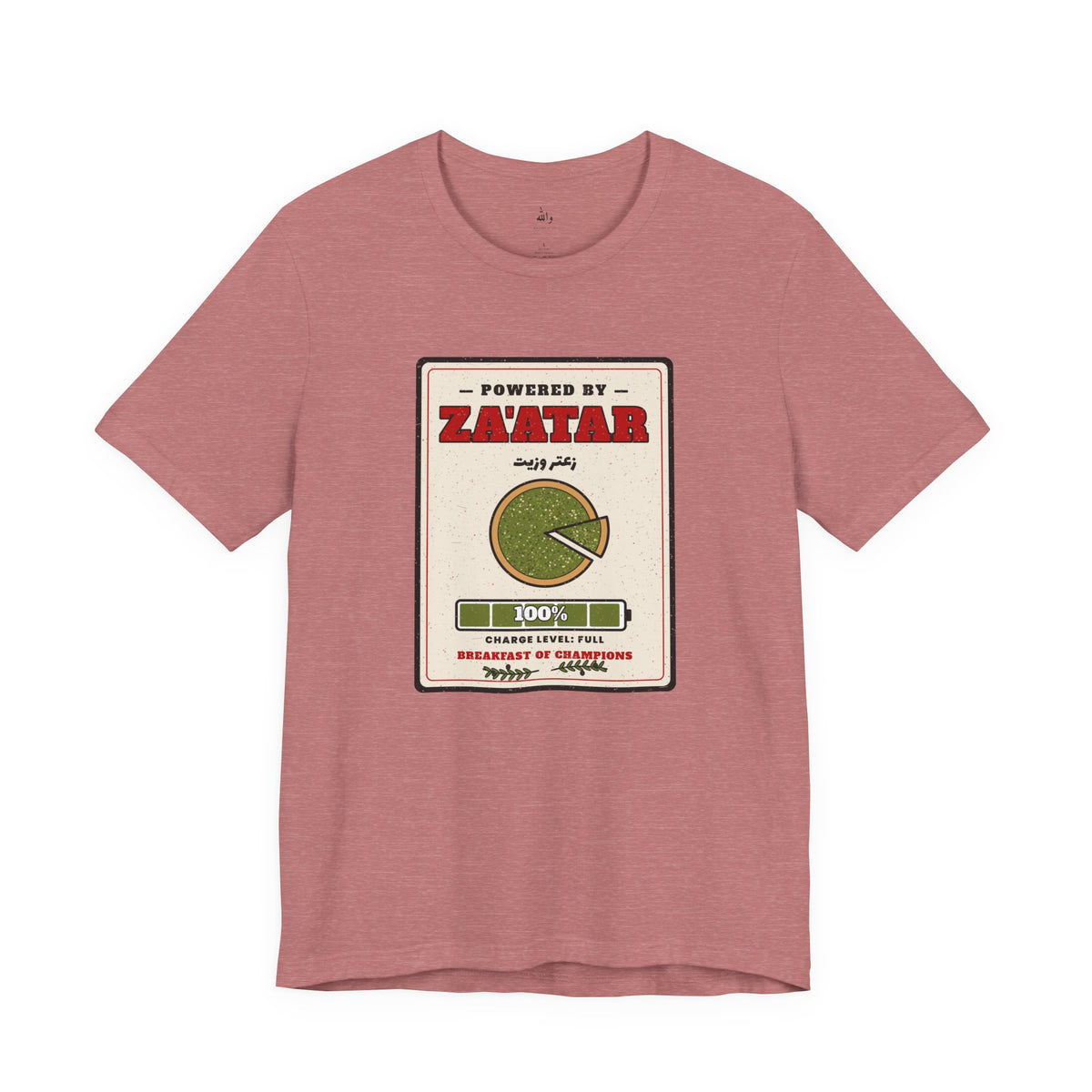 "Powered by Za'atar" Tee
