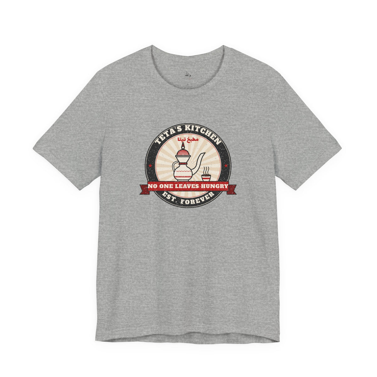 "Teta's Kitchen" Vintage Badge Tee