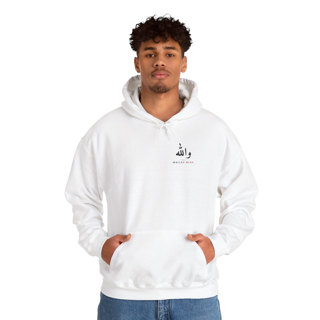 "Inshallah Means Maybe" Hoodie