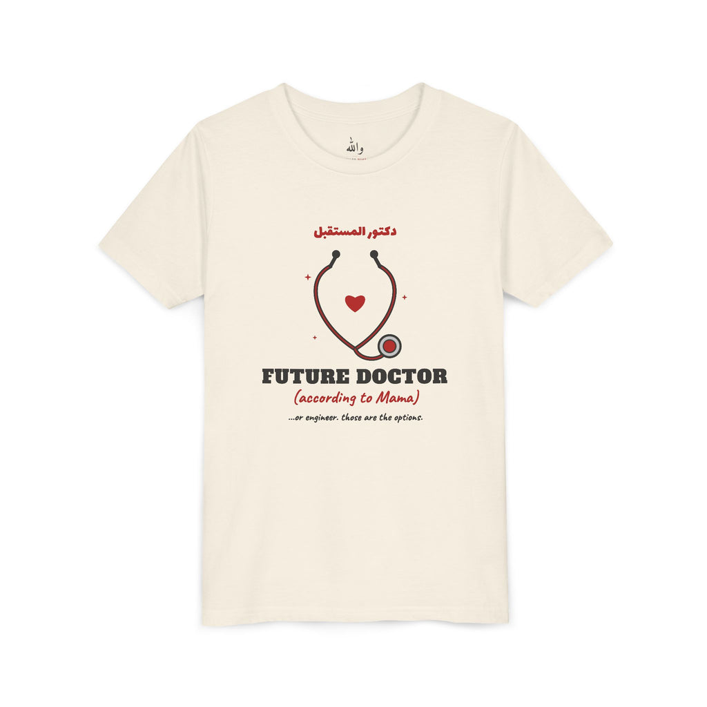 "Future Doctor (According to Mama)" Kids Tee