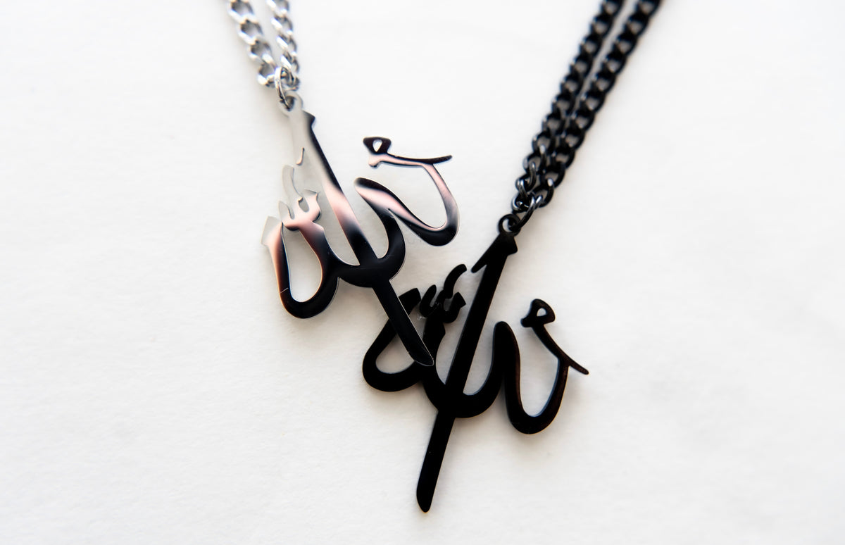 Allah Necklace
