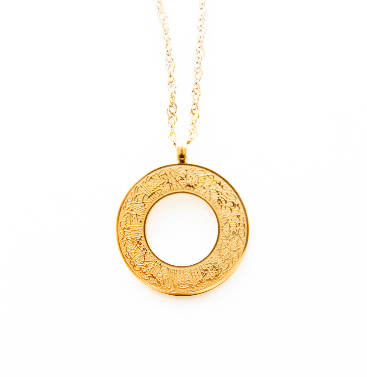 Round Ayat Al Kursi Necklace