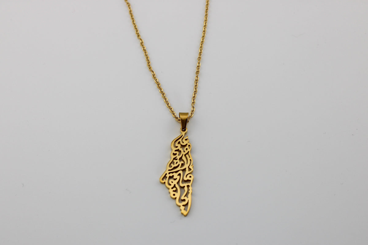 "We have on this Earth" Palestine | Gold