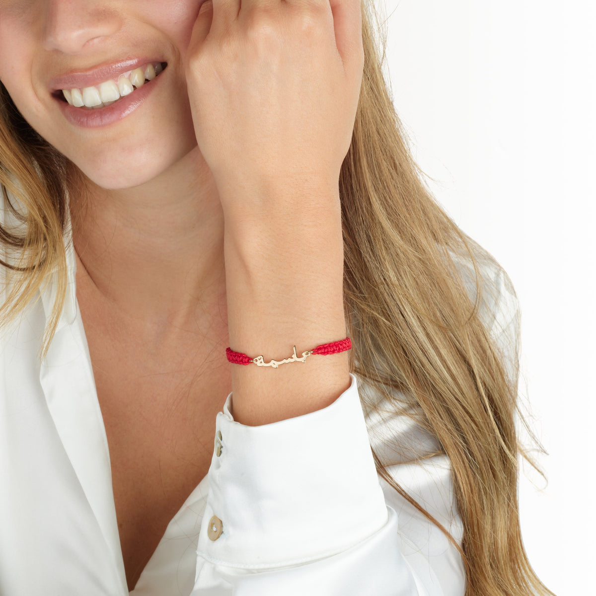 Macrame Arabic Name Bracelet