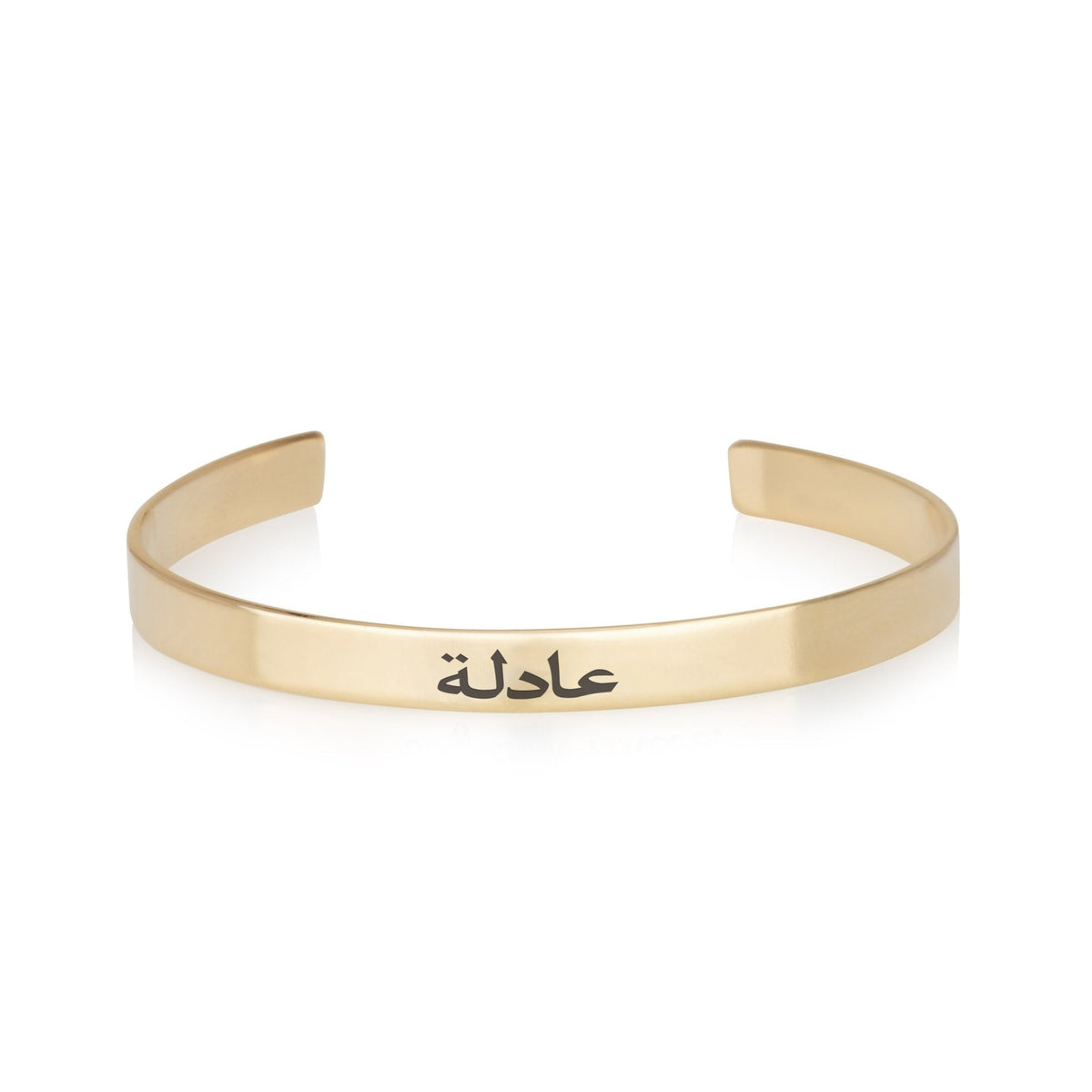 Arabic Name Cuff Bracelet