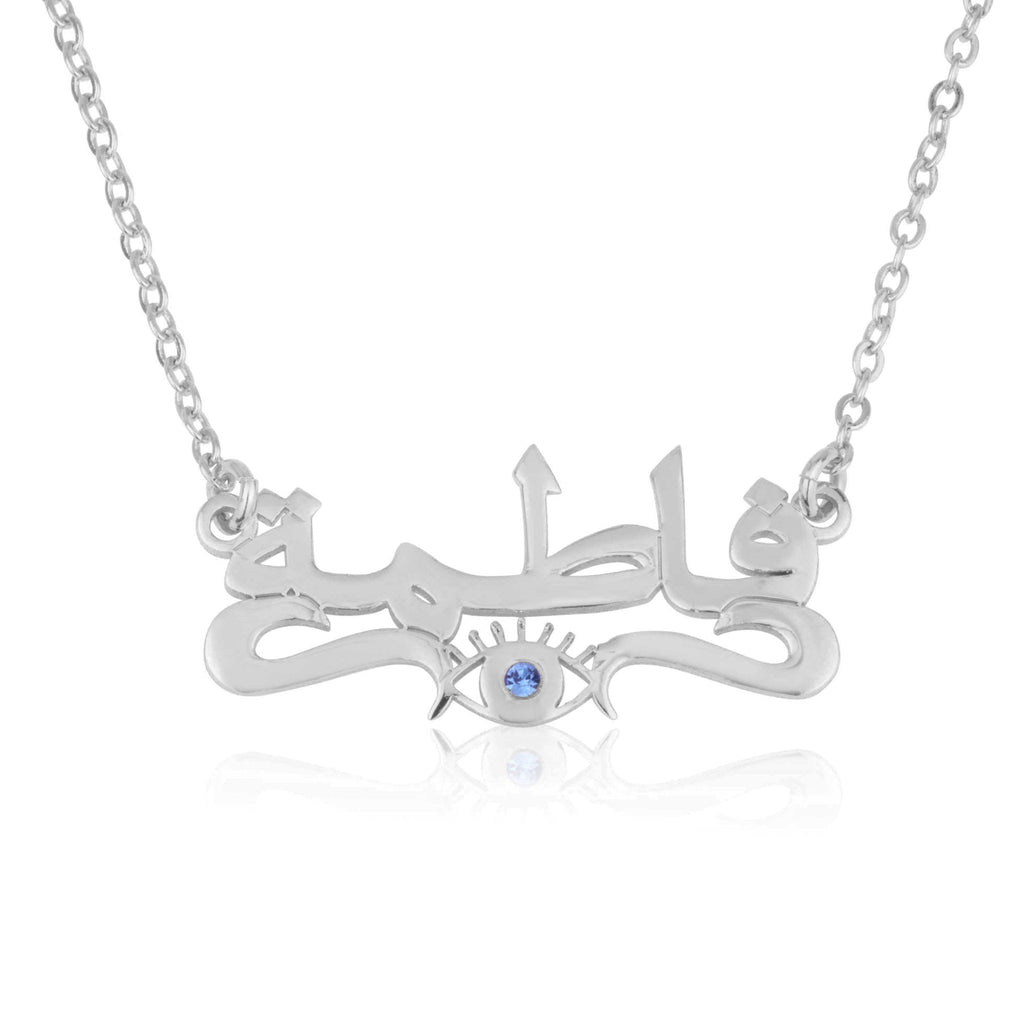 Arabic Name Necklace With Evil Eye