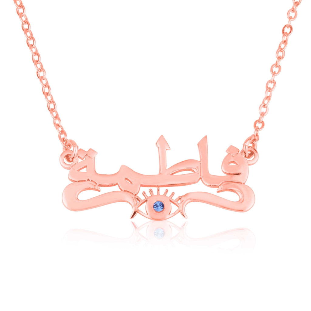 Arabic Name Necklace With Evil Eye