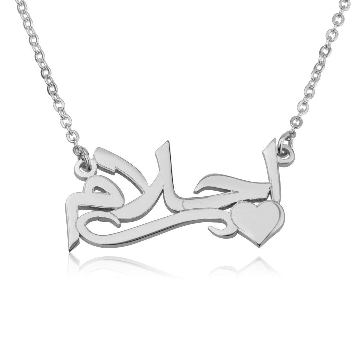 Arabic Name Necklace With Heart