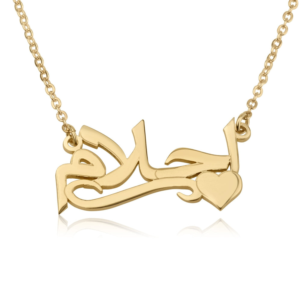 Arabic Name Necklace With Heart