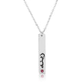 Arabic Necklace With Engraving