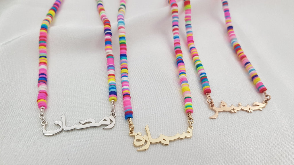 Bead Arabic Name Necklace