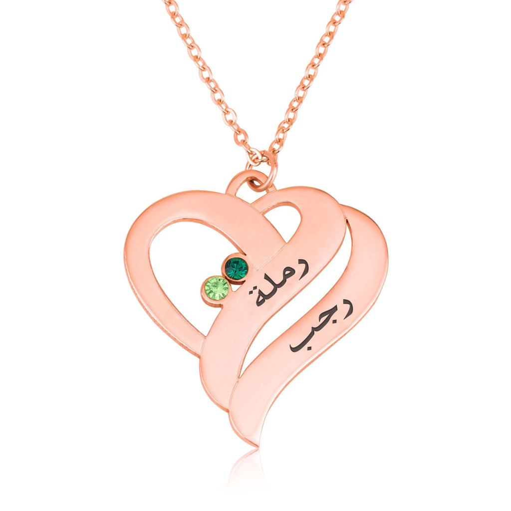 Birthstones Heart Necklace With Engraved Arabic Names