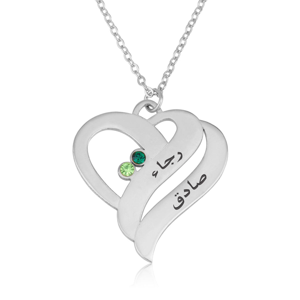 Birthstones Heart Necklace With Engraved Arabic Names