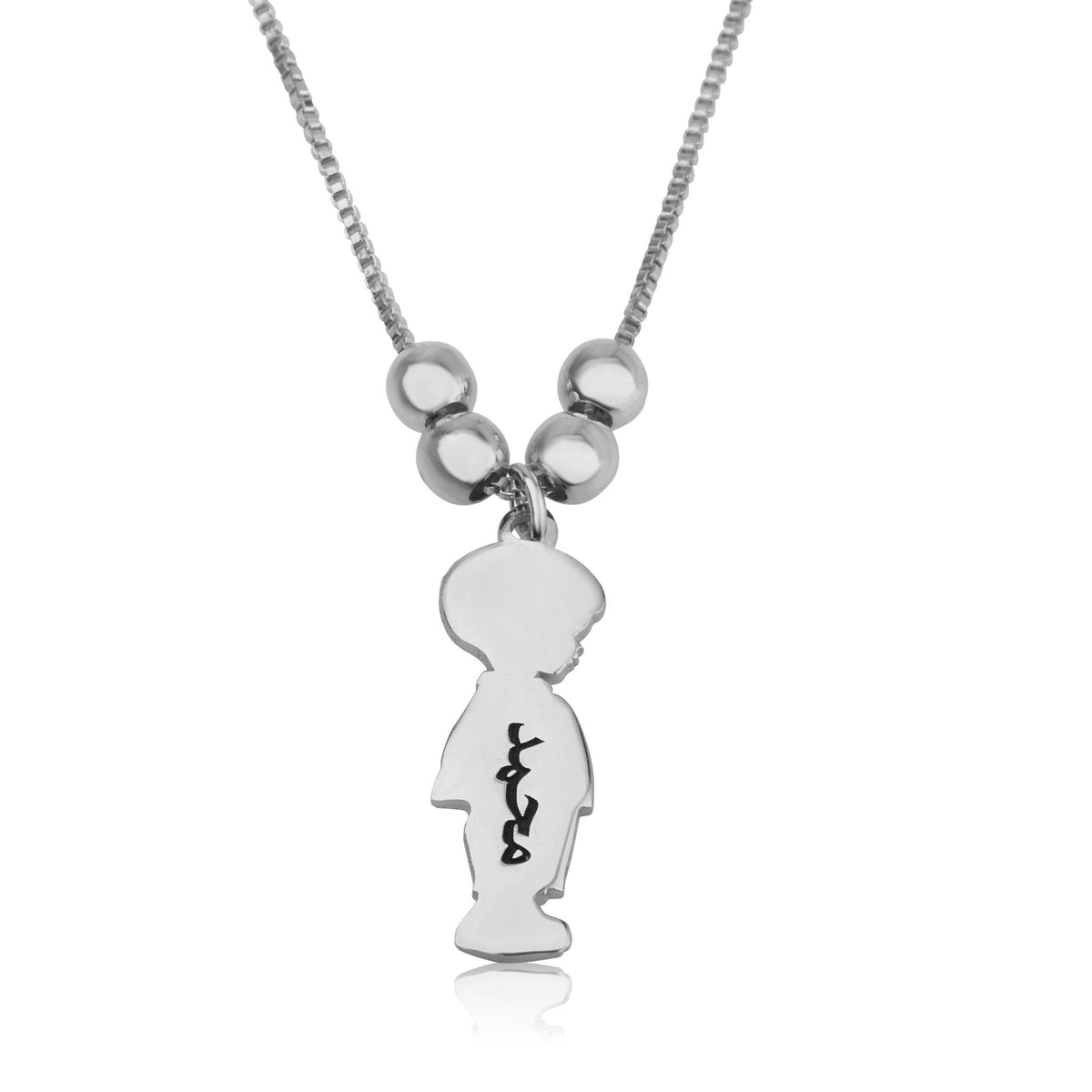 Children Charms Necklace with Arabic Name Engraved