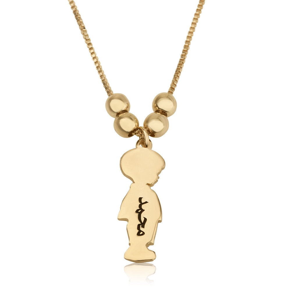 Children Charms Necklace with Arabic Name Engraved