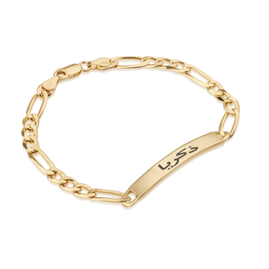 Custom Arabic Men's Name Bracelet