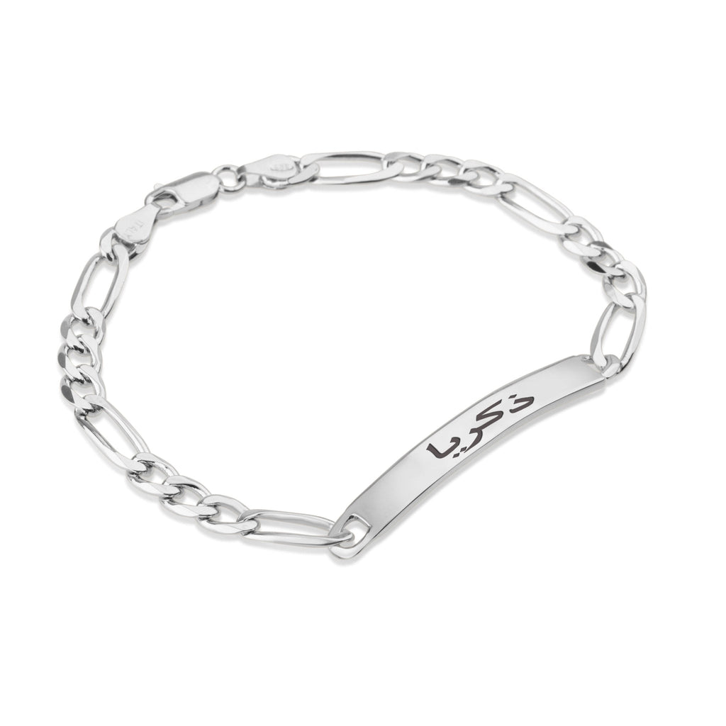Custom Arabic Men's Name Bracelet