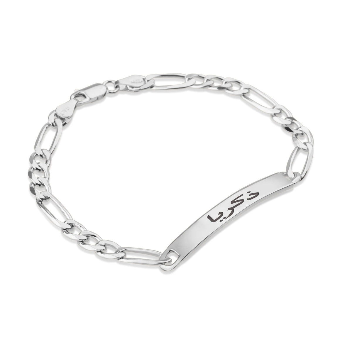 Custom Arabic Men's Name Bracelet