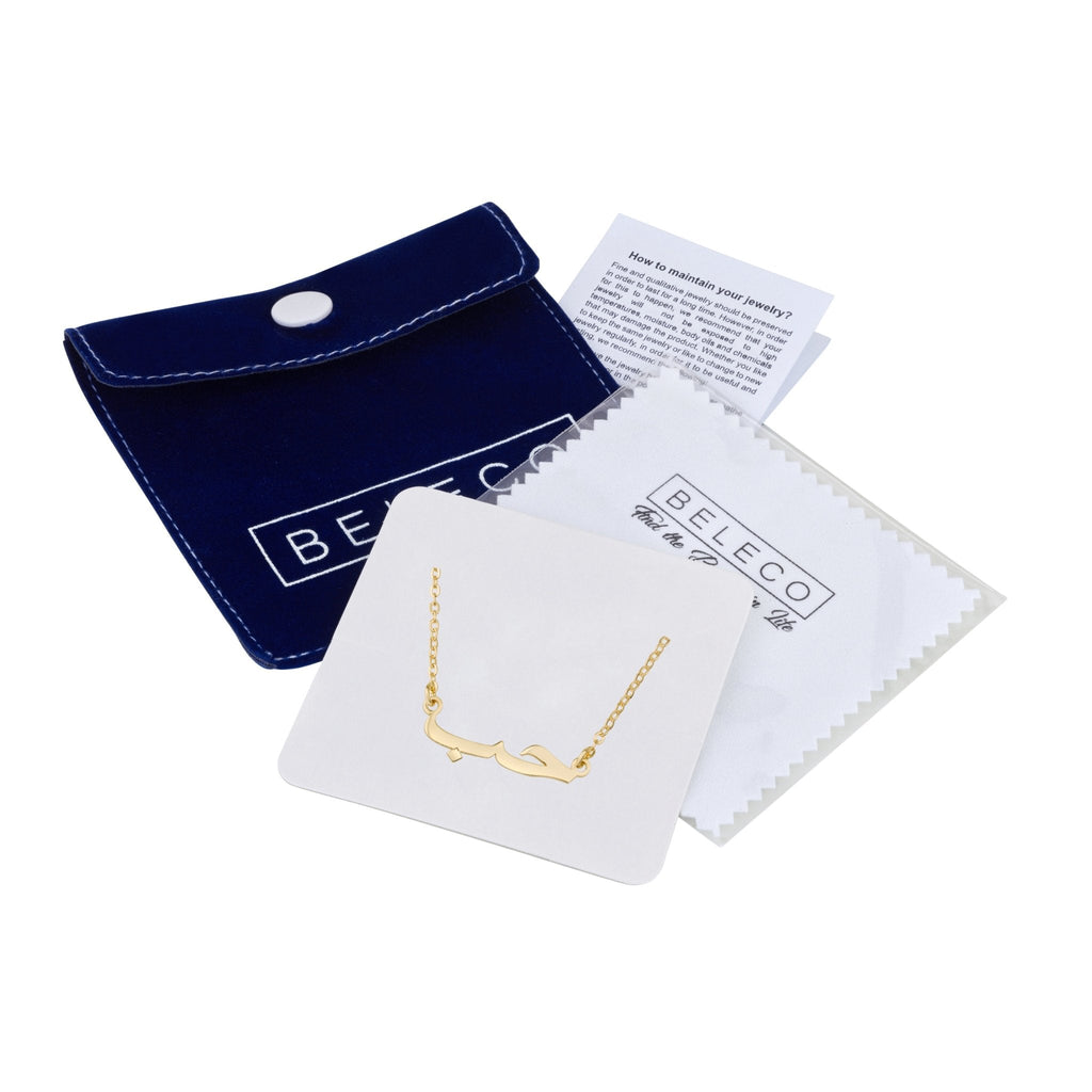 Customize Arabic Name Necklace