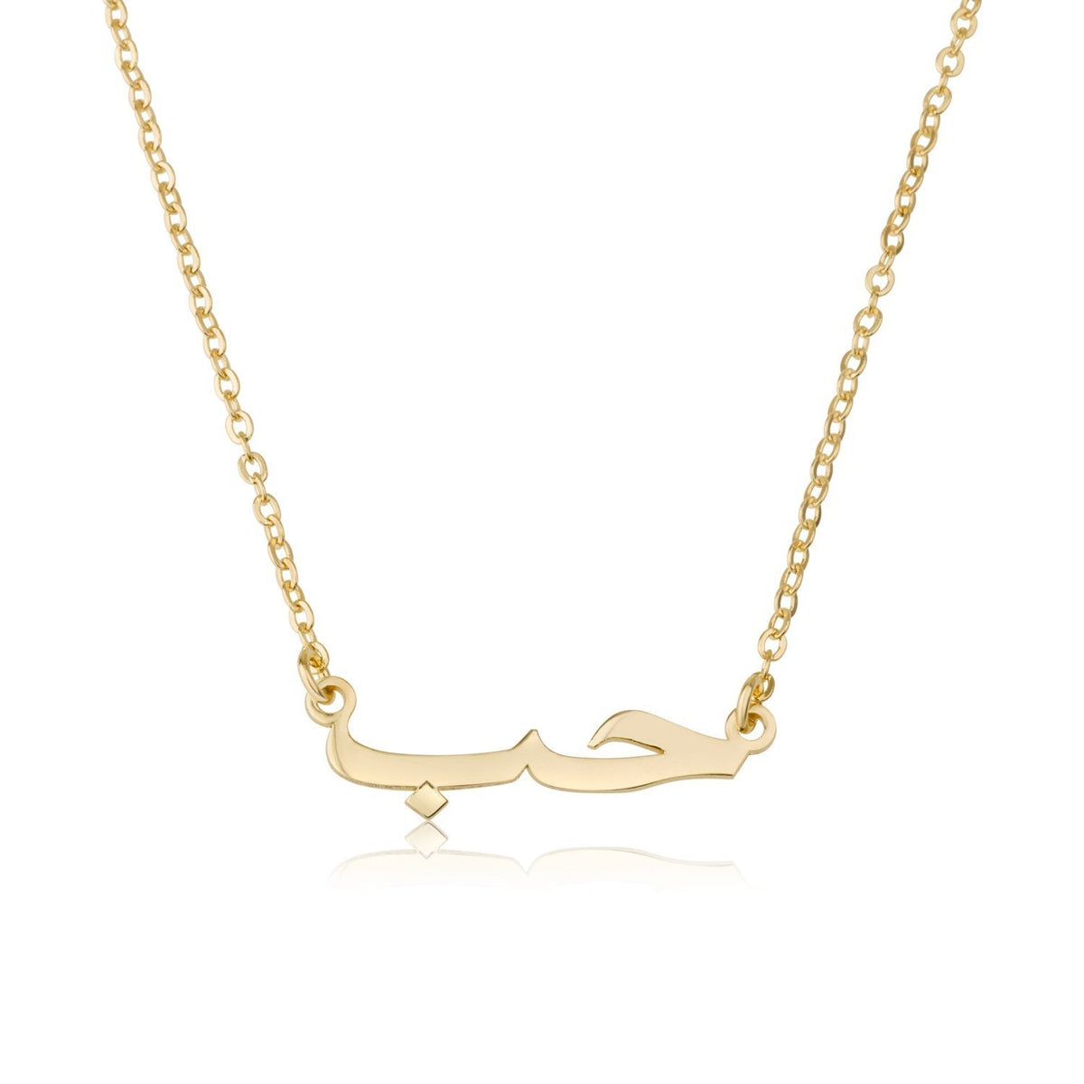 Customize Arabic Name Necklace